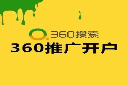 竞价代运营助力电商销量翻倍案例